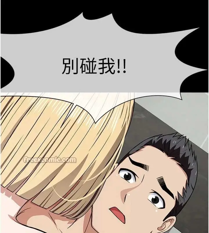漫画《尸变家园》第26话第70张图