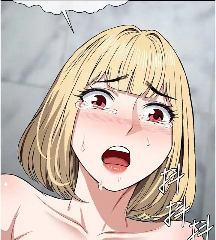 漫画《尸变家园》第26话第80张图