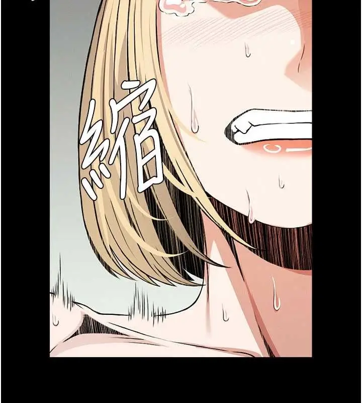 漫画《尸变家园》第26话第86张图