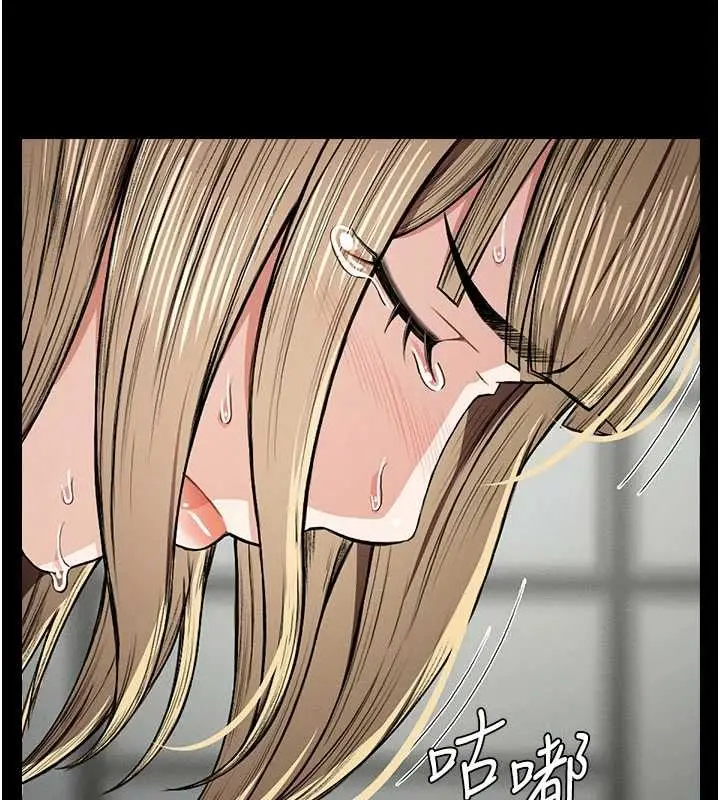 漫画《尸变家园》第26话第88张图