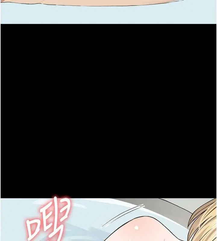 漫画《尸变家园》第26话第95张图