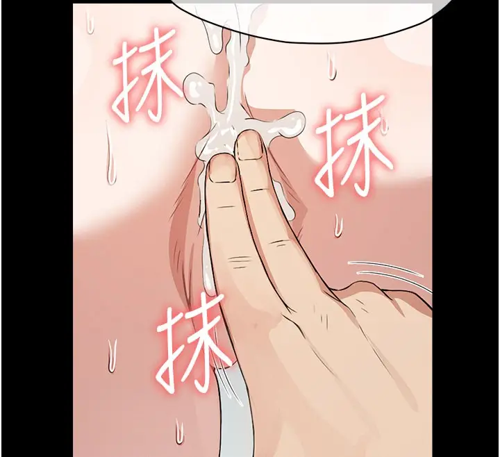 漫画《尸变家园》第27话第113张图