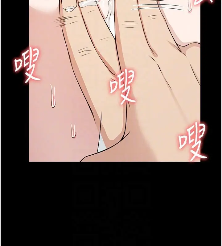 漫画《尸变家园》第27话第115张图