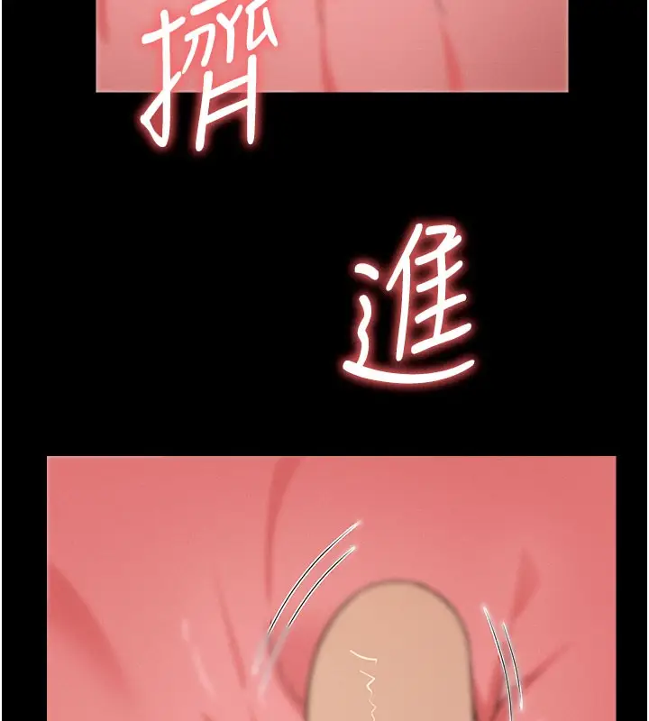 漫画《尸变家园》第27话第120张图