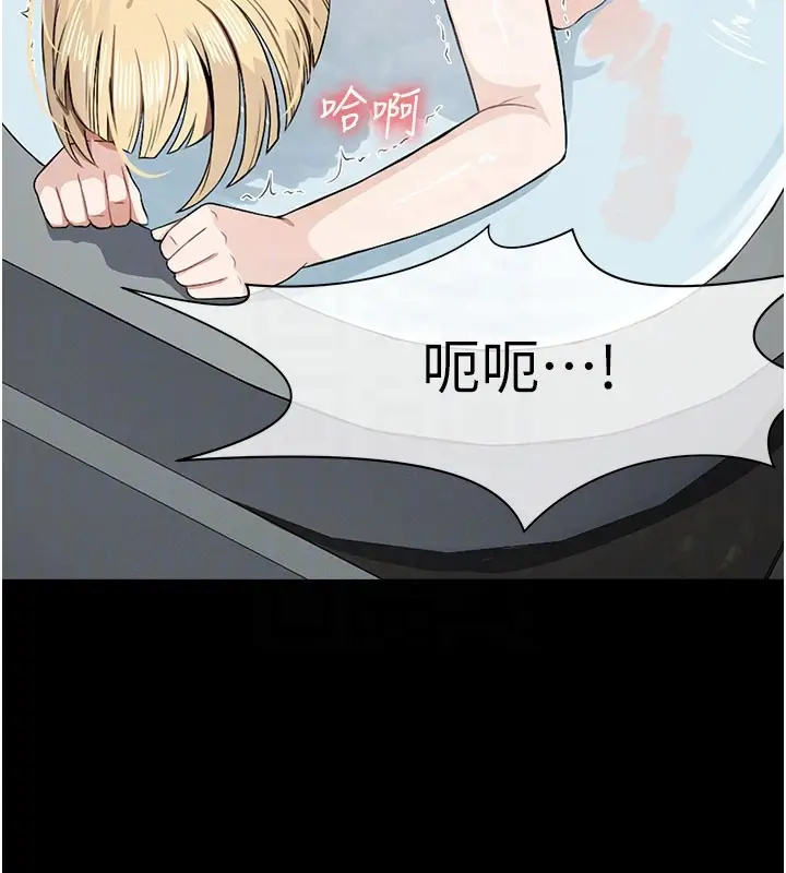 漫画《尸变家园》第27话第124张图