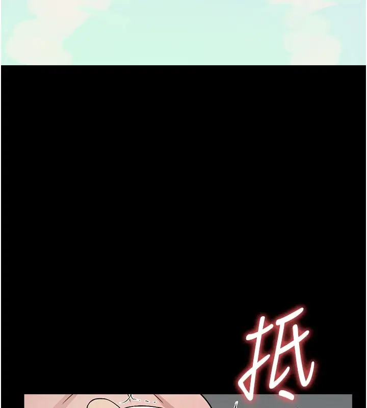 漫画《尸变家园》第27话第130张图