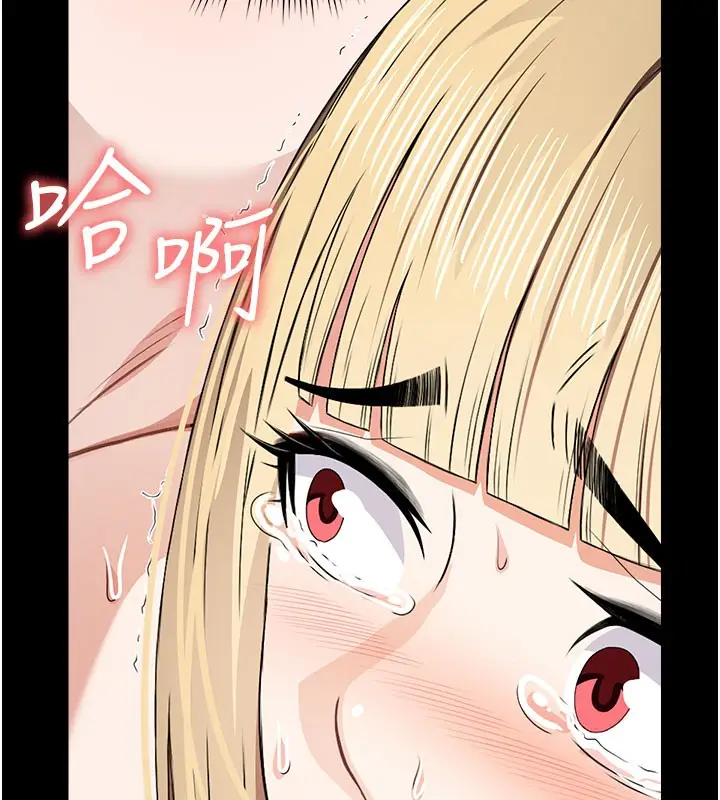 漫画《尸变家园》第27话第135张图