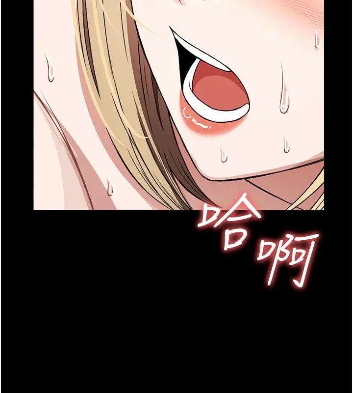 漫画《尸变家园》第27话第136张图