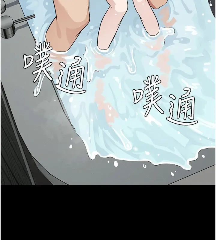 漫画《尸变家园》第27话第156张图