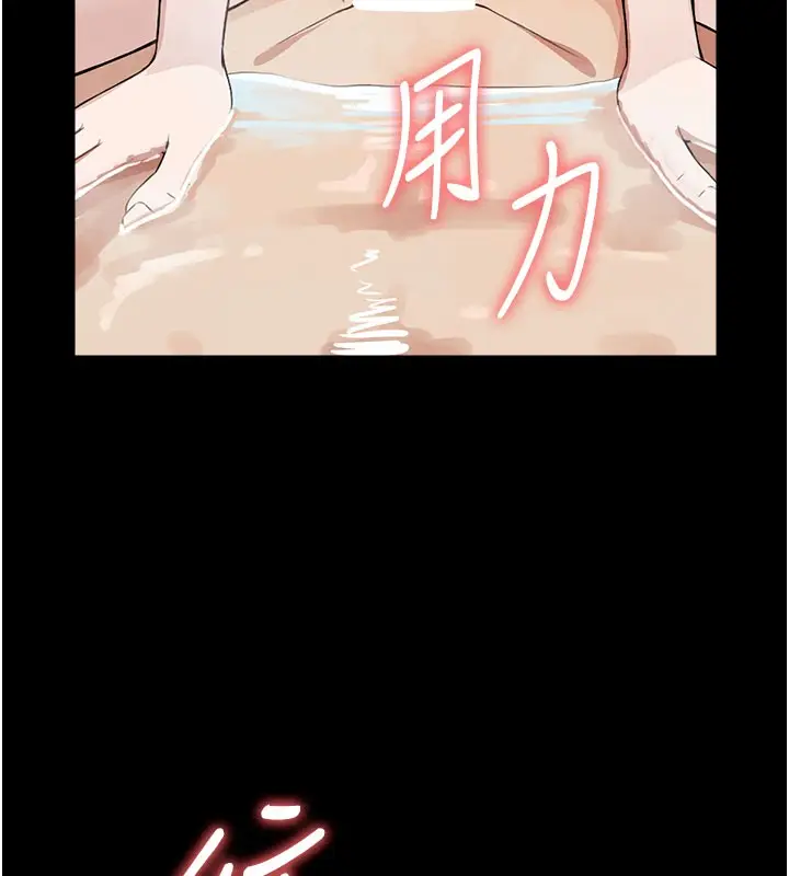 漫画《尸变家园》第27话第16张图