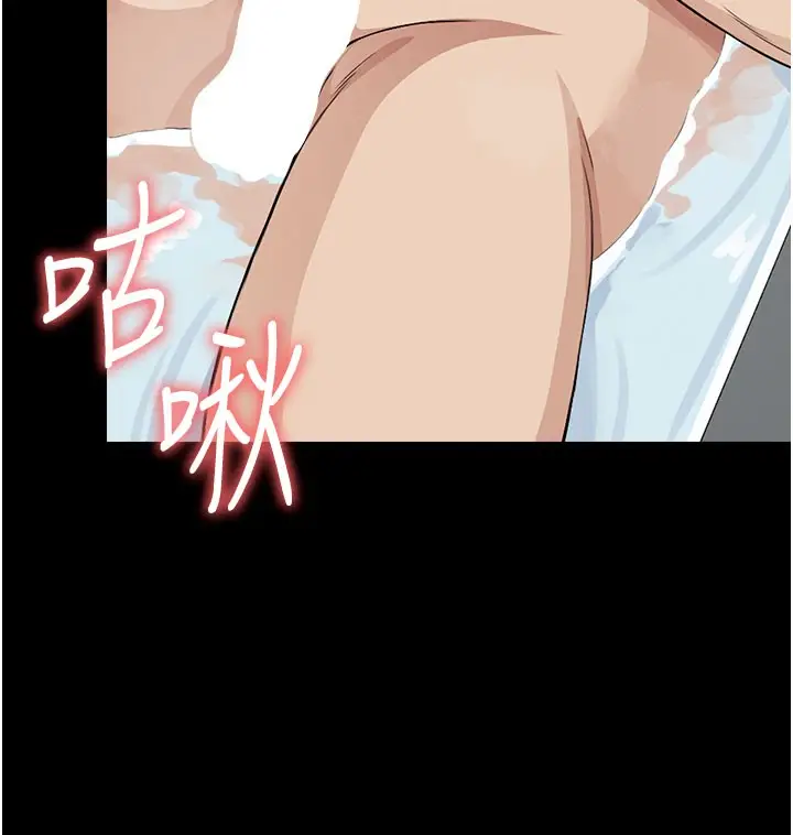 漫画《尸变家园》第27话第30张图