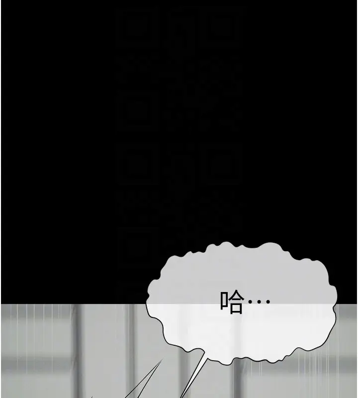 漫画《尸变家园》第27话第31张图