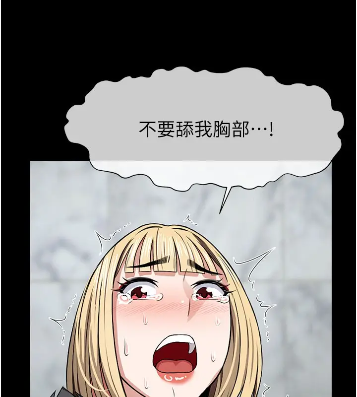 漫画《尸变家园》第27话第36张图