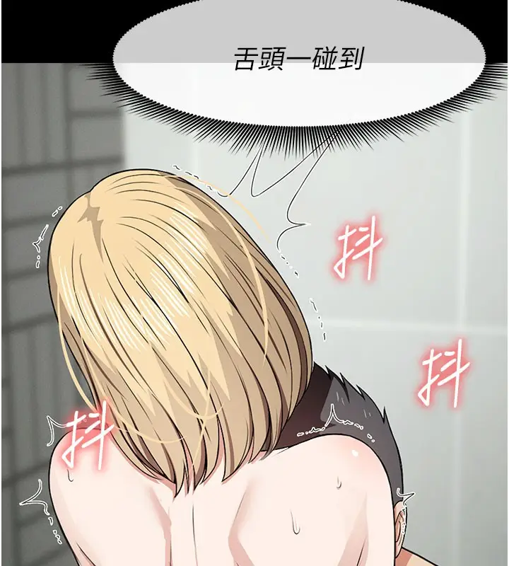 漫画《尸变家园》第27话第40张图