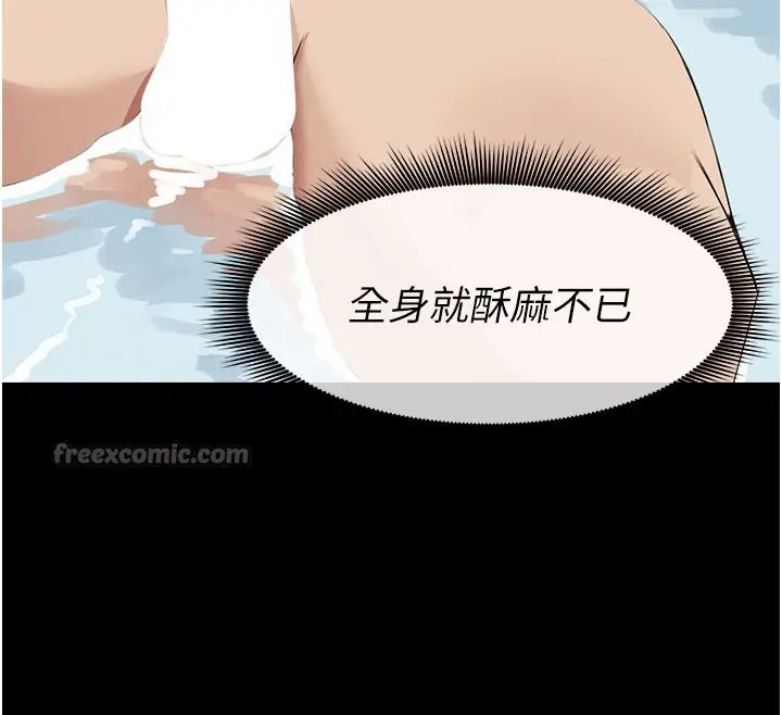 漫画《尸变家园》第27话第42张图