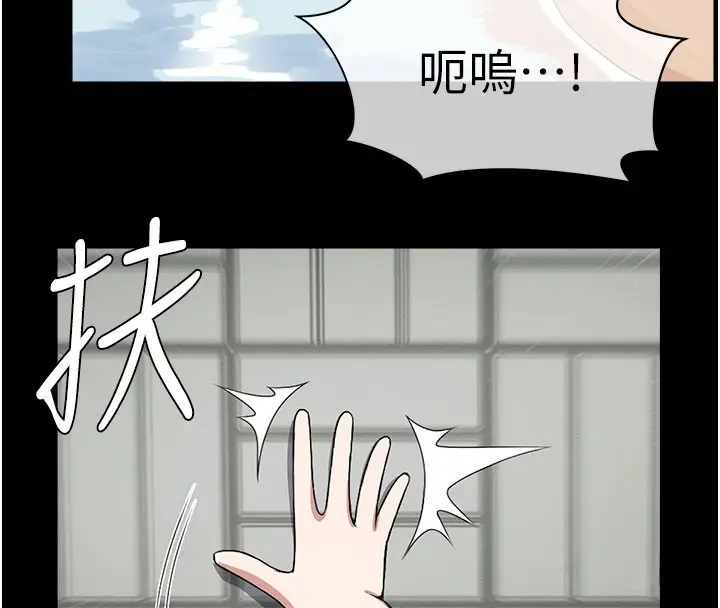 漫画《尸变家园》第27话第46张图