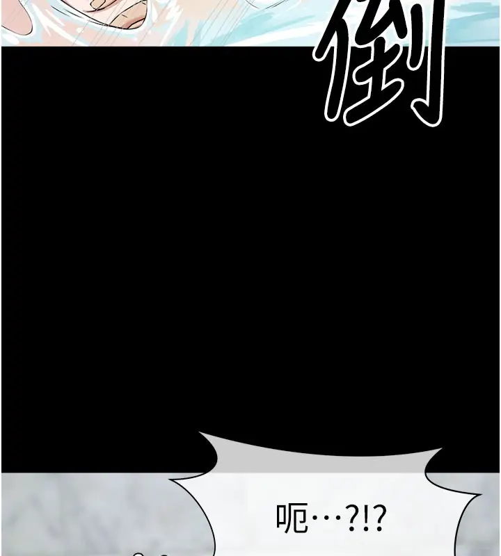 漫画《尸变家园》第27话第59张图
