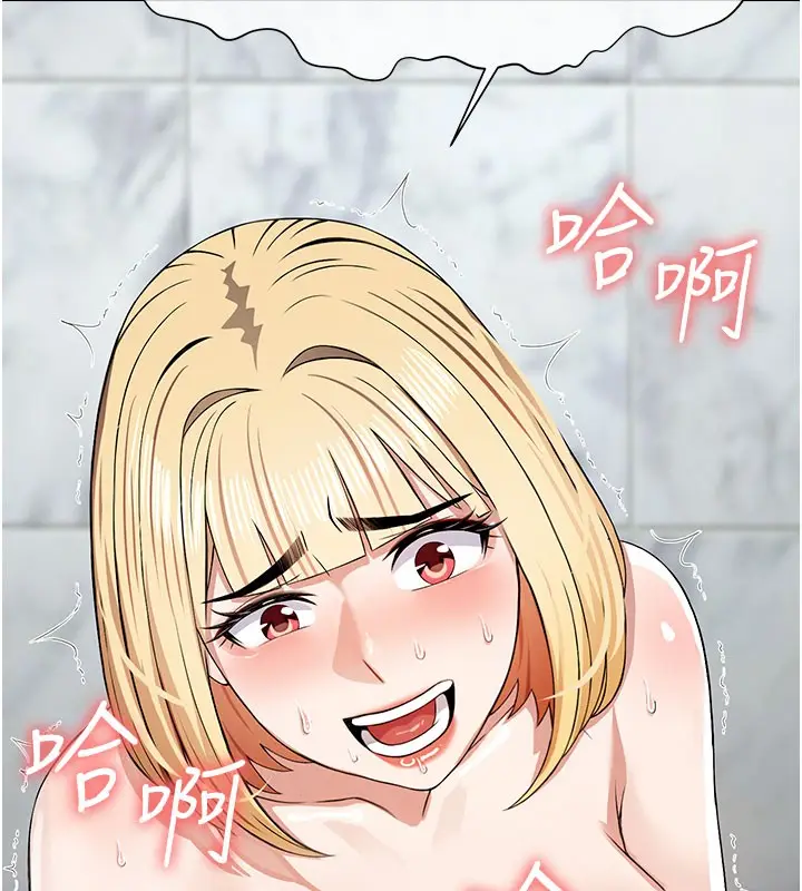 漫画《尸变家园》第27话第6张图
