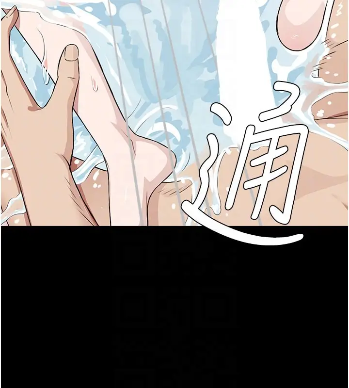 漫画《尸变家园》第27话第62张图