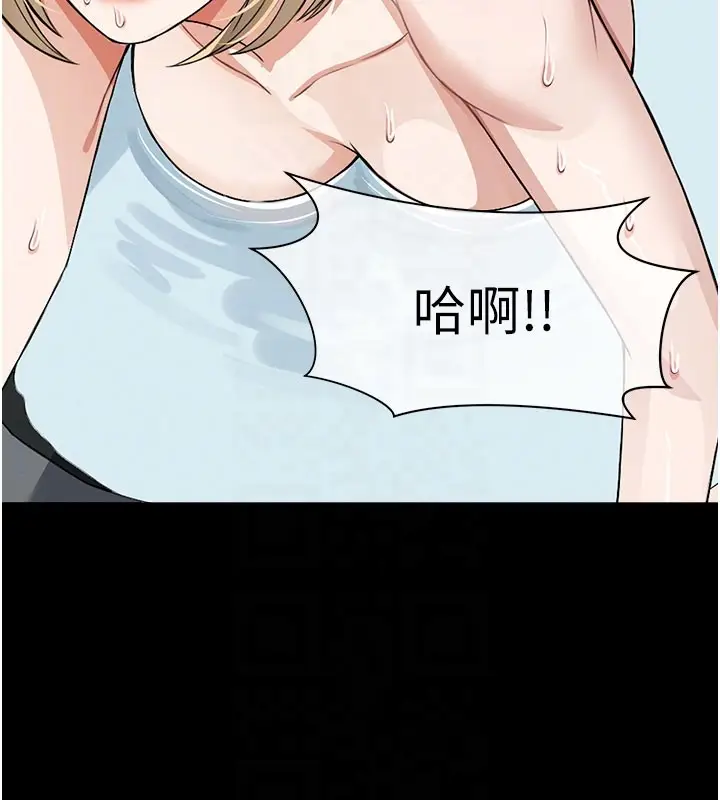 漫画《尸变家园》第27话第75张图
