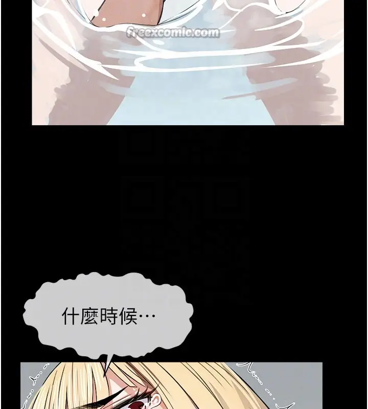 漫画《尸变家园》第27话第84张图