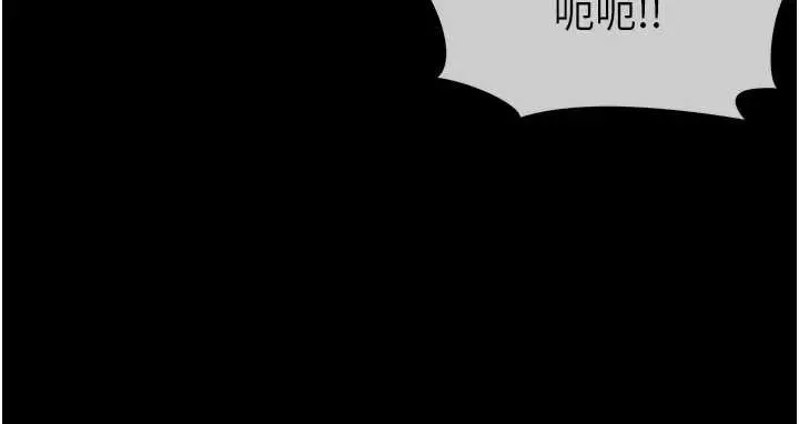 漫画《尸变家园》第28话第107张图