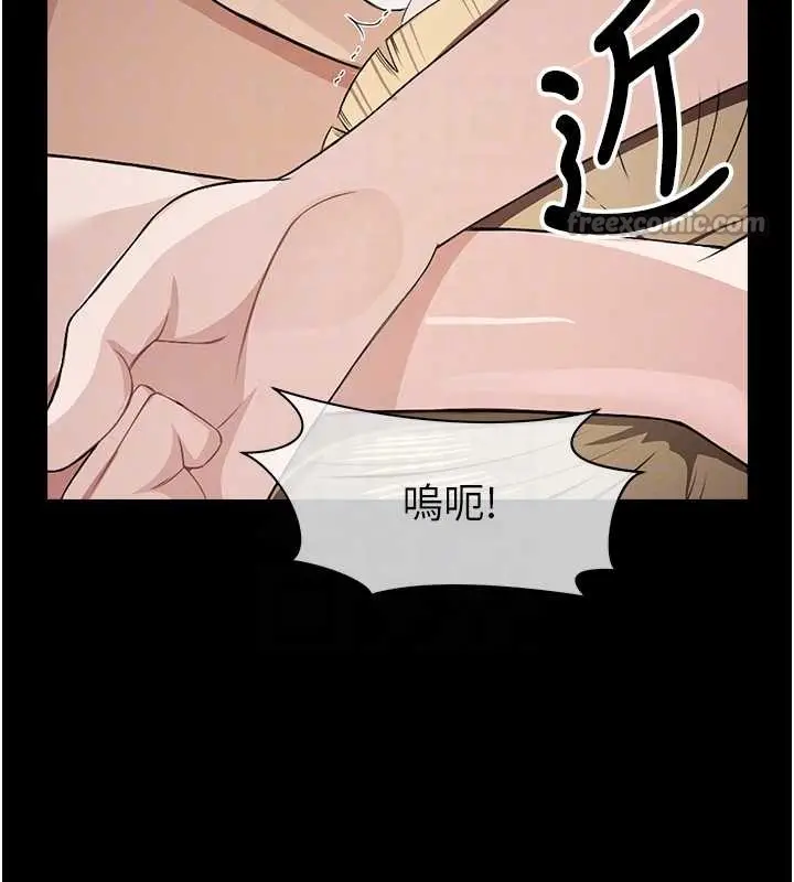 漫画《尸变家园》第28话第126张图