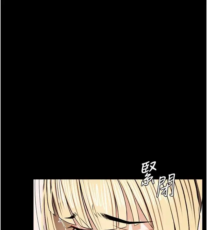 漫画《尸变家园》第28话第128张图