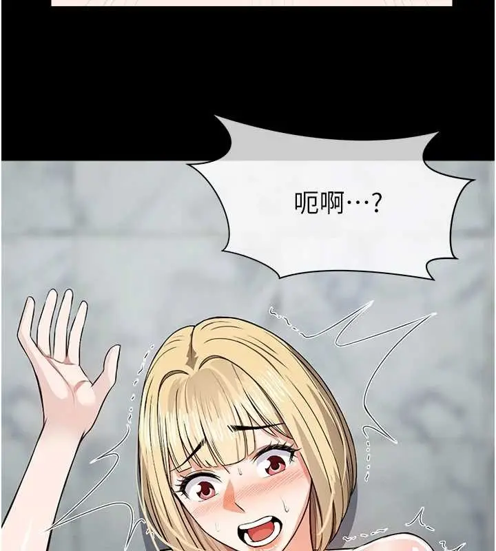 漫画《尸变家园》第28话第134张图