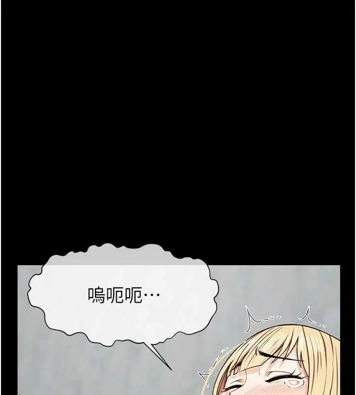 漫画《尸变家园》第28话第141张图