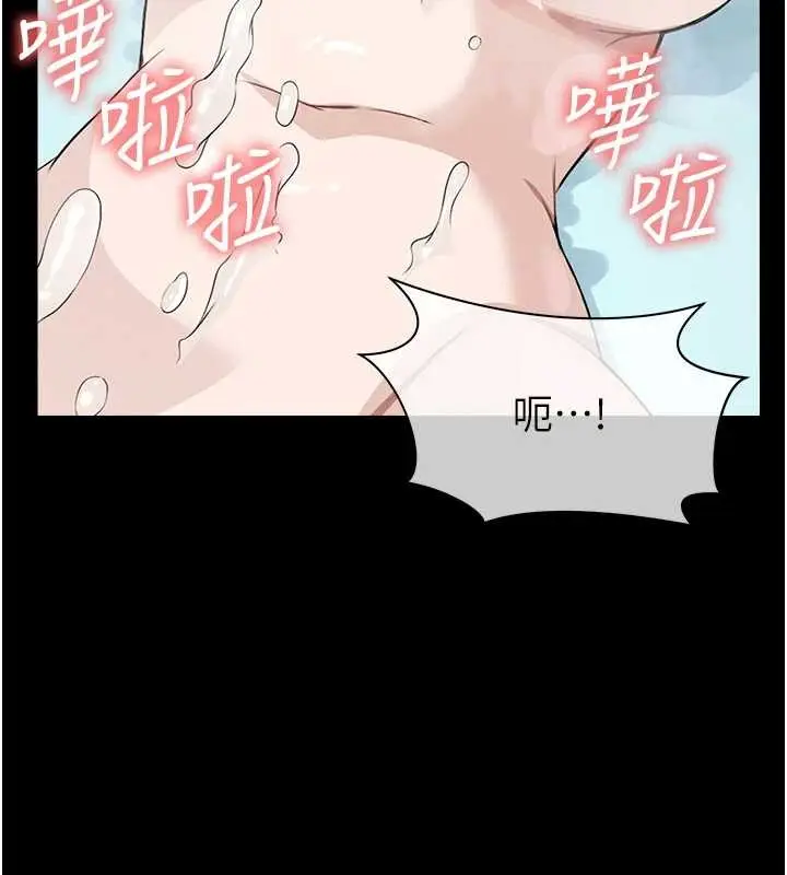 漫画《尸变家园》第28话第157张图