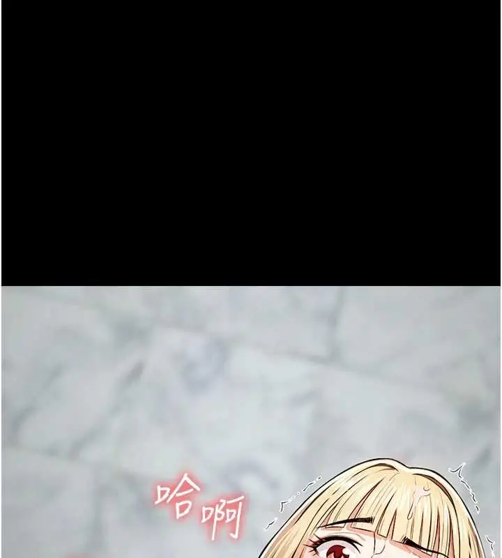 漫画《尸变家园》第28话第164张图