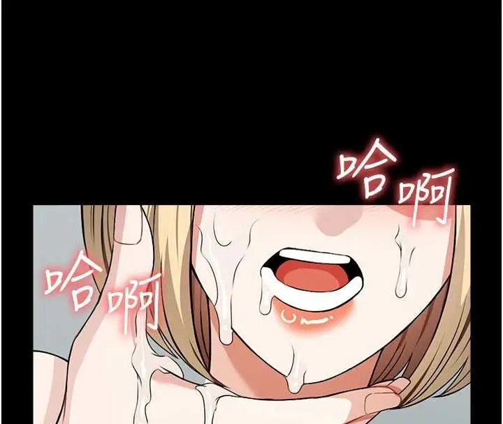 漫画《尸变家园》第28话第167张图