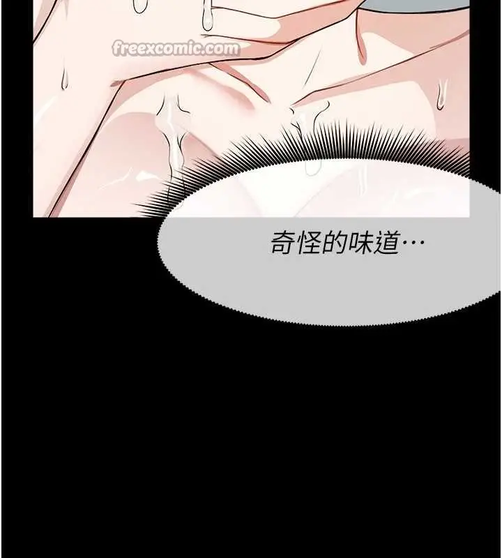 漫画《尸变家园》第28话第168张图
