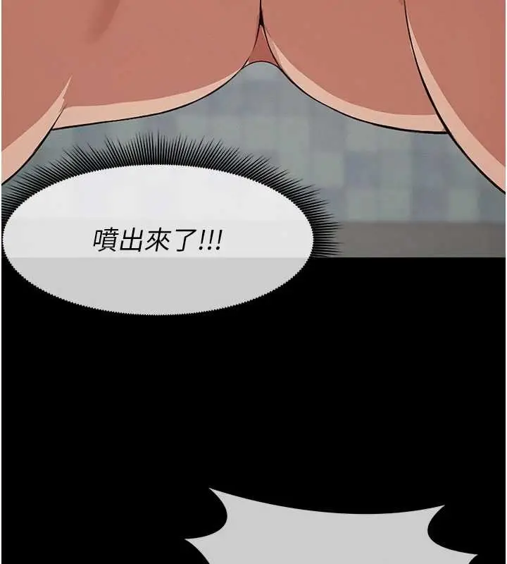 漫画《尸变家园》第28话第17张图