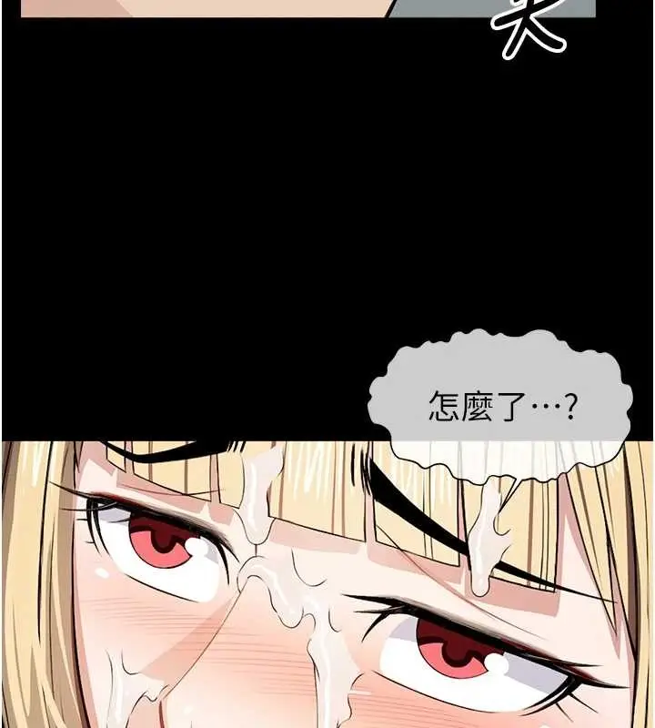 漫画《尸变家园》第28话第172张图