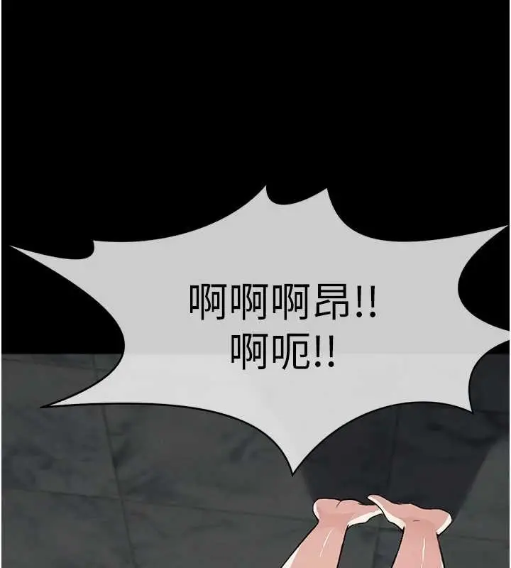 漫画《尸变家园》第28话第25张图