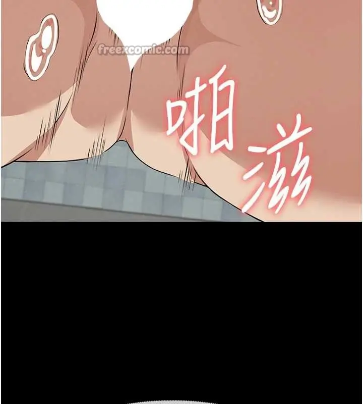 漫画《尸变家园》第28话第28张图