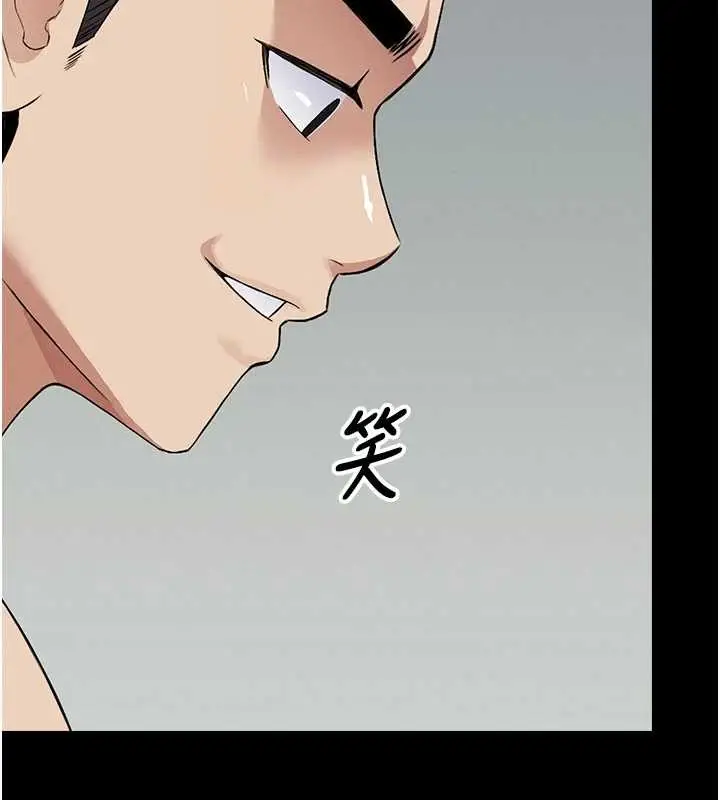 漫画《尸变家园》第28话第37张图