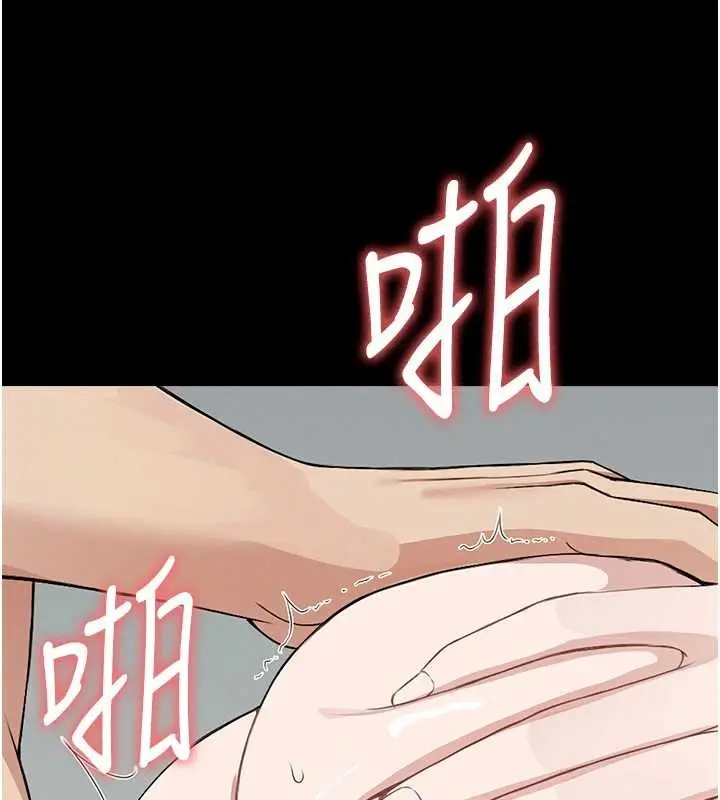 漫画《尸变家园》第28话第38张图
