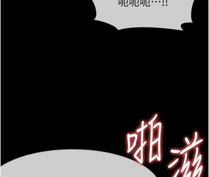 漫画《尸变家园》第28话第40张图