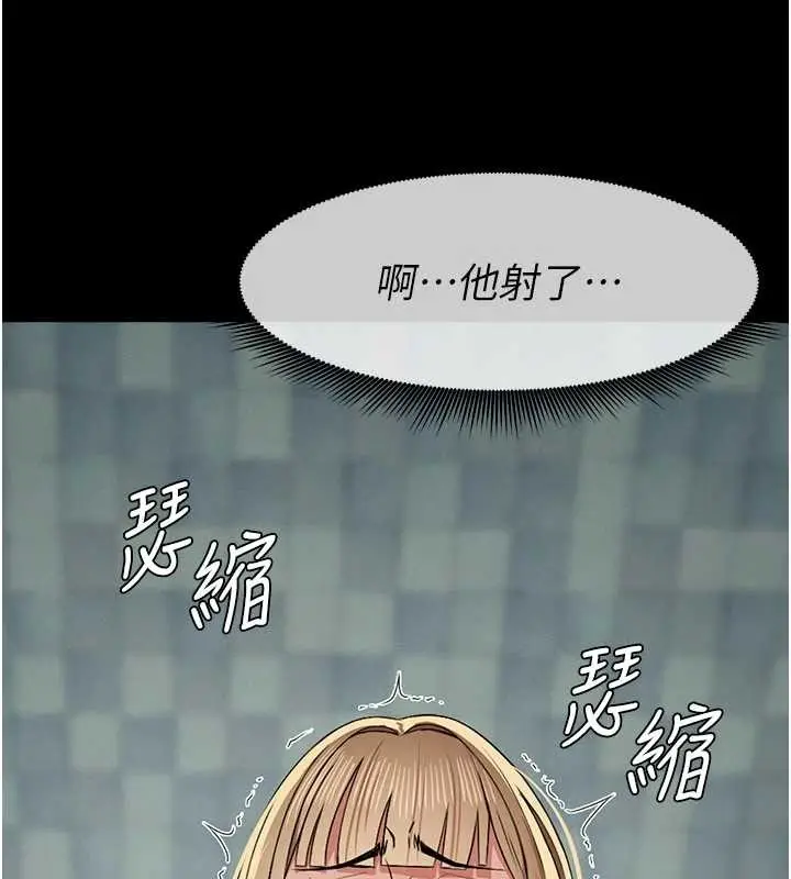 漫画《尸变家园》第28话第54张图