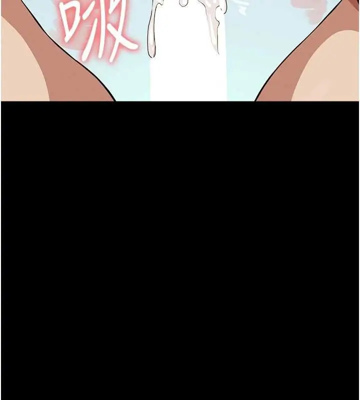 漫画《尸变家园》第28话第60张图