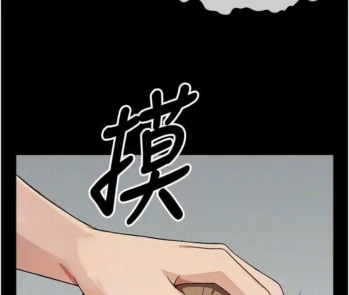 漫画《尸变家园》第28话第67张图