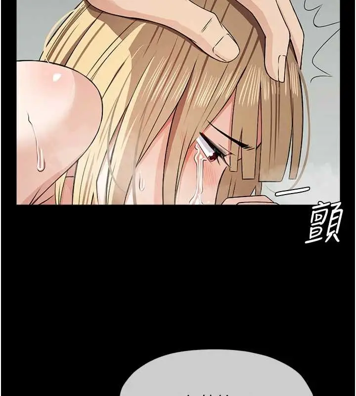 漫画《尸变家园》第28话第68张图