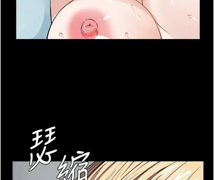 漫画《尸变家园》第28话第96张图