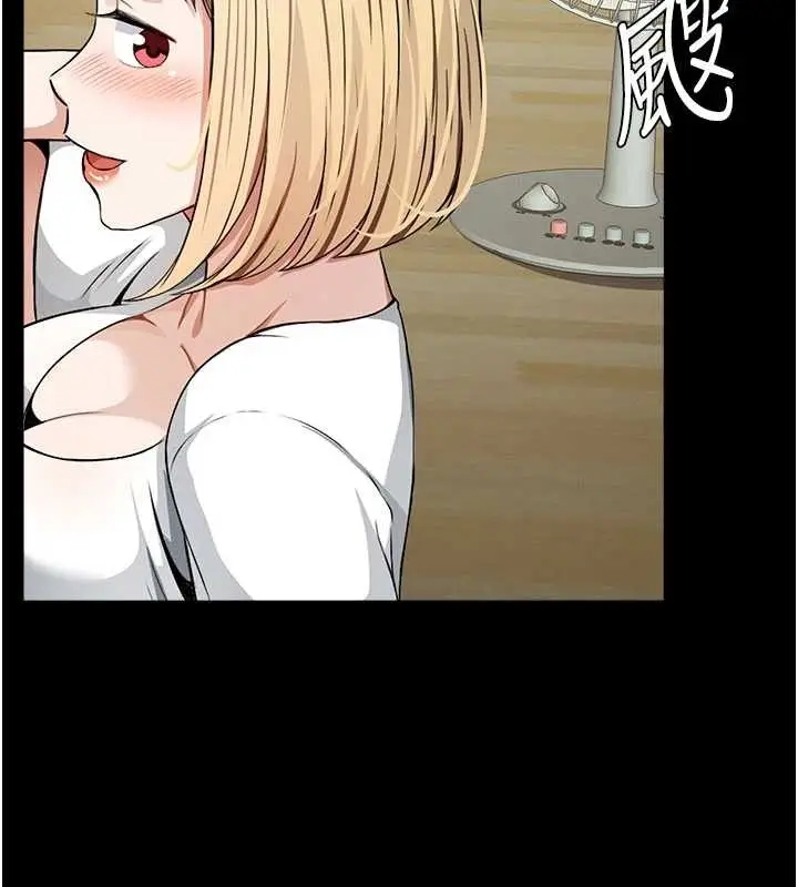 漫画《尸变家园》第29话第105张图