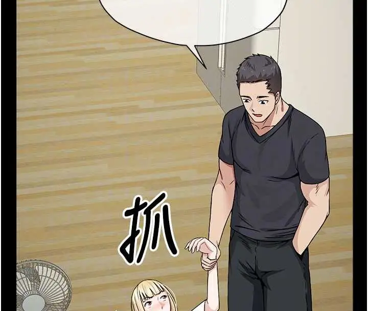 漫画《尸变家园》第29话第111张图