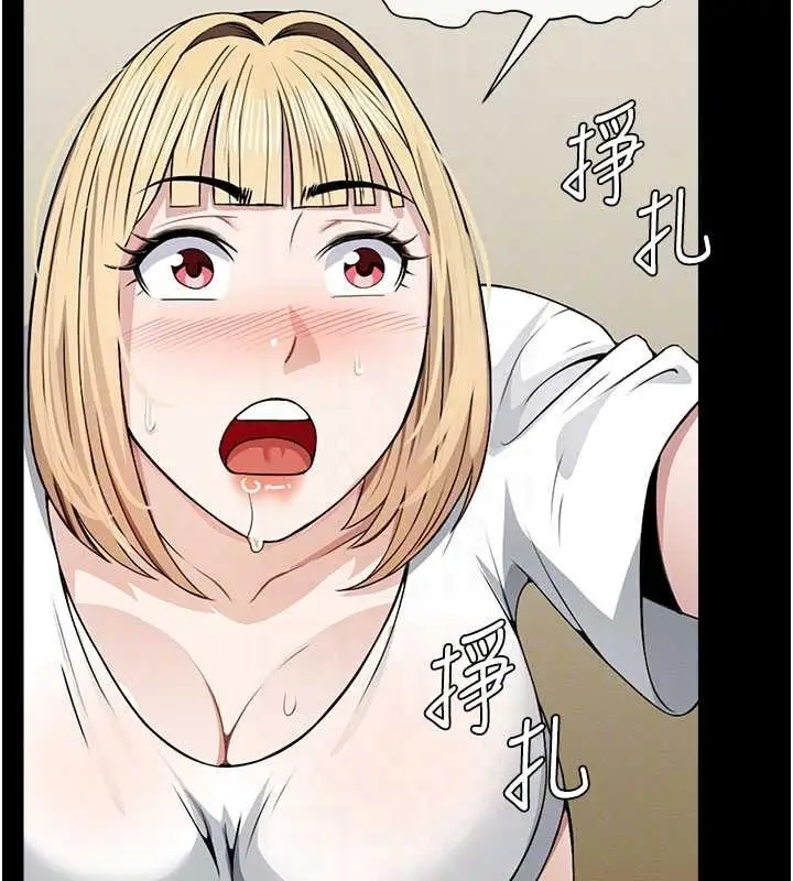 漫画《尸变家园》第29话第116张图