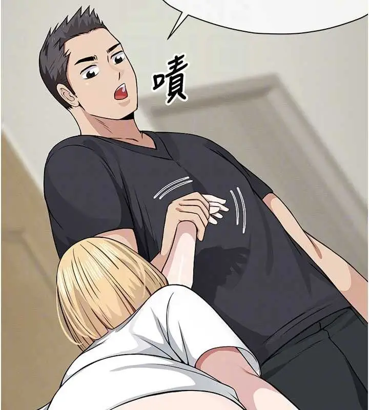 漫画《尸变家园》第29话第118张图